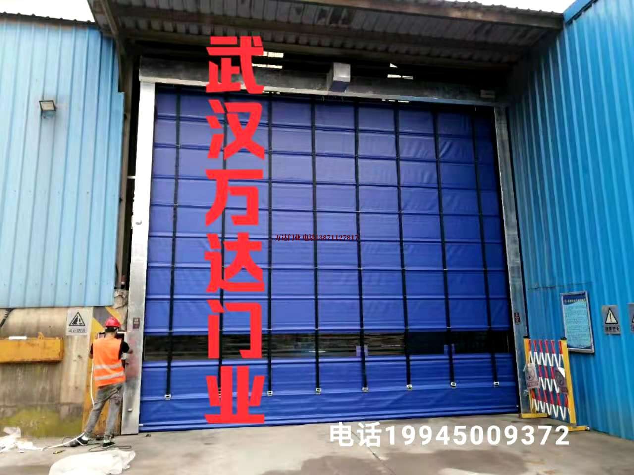 东兴快速卷帘门