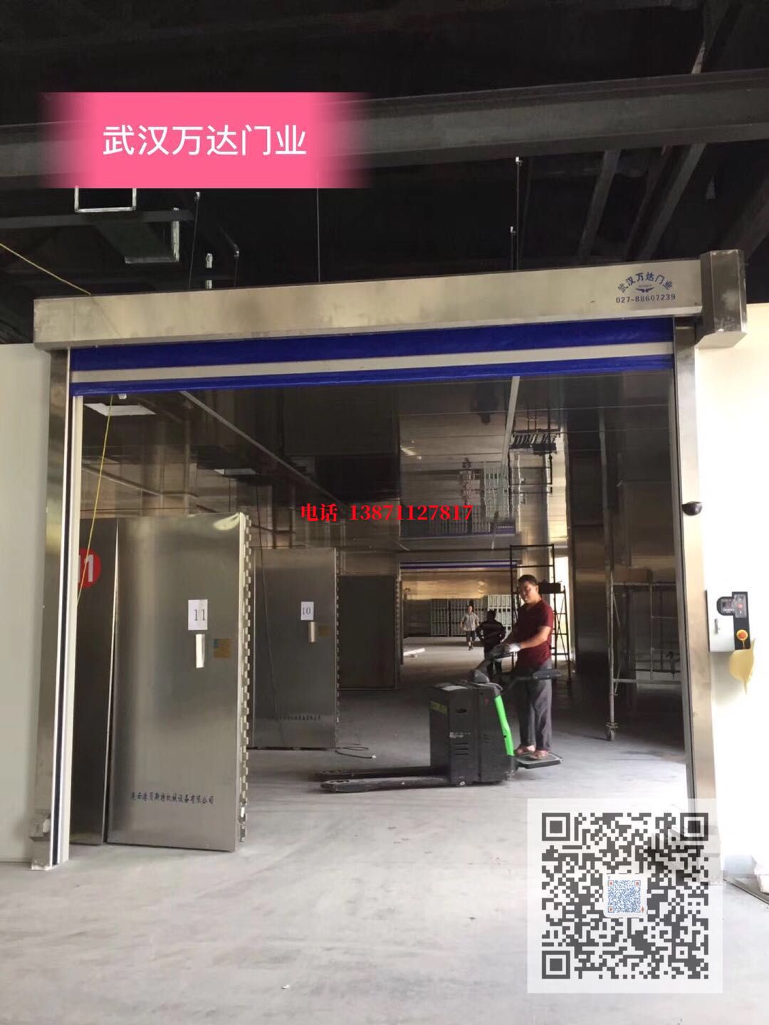 东兴快速堆积门【环保、除尘】